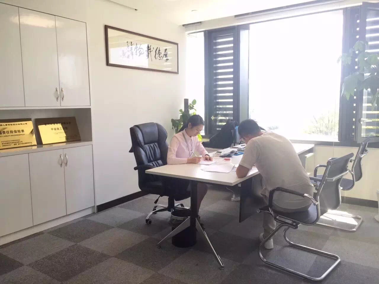 熱烈祝賀宿遷宿豫褚總姐弟簽約創(chuàng)綠家！