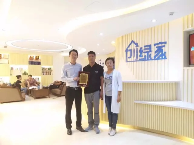 熱烈祝賀哈密伊州王總簽約創綠家！