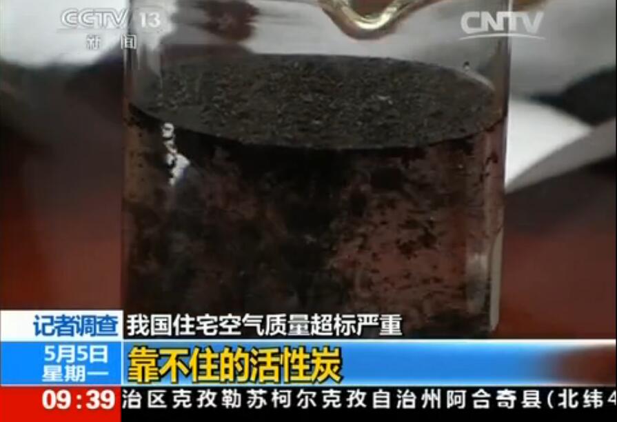 聞所未聞！施工人員治理甲醛居然靠鼻子聞，這樣的假除甲醛公司您還在選嗎？