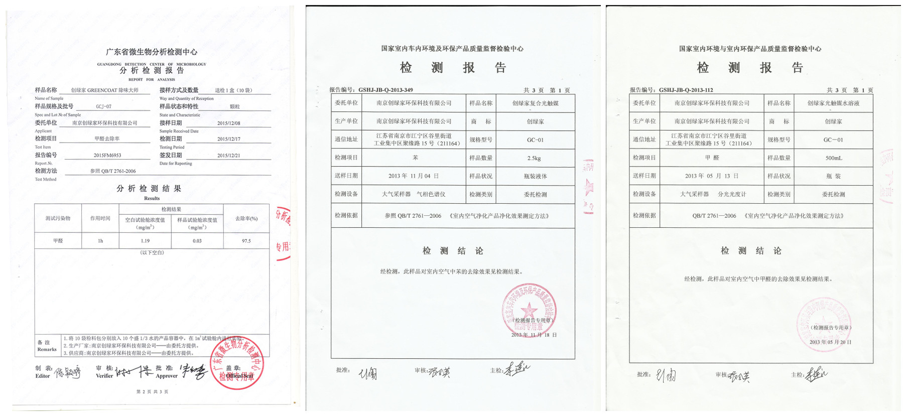 聞所未聞！施工人員治理甲醛居然靠鼻子聞，這樣的假除甲醛公司您還在選嗎？