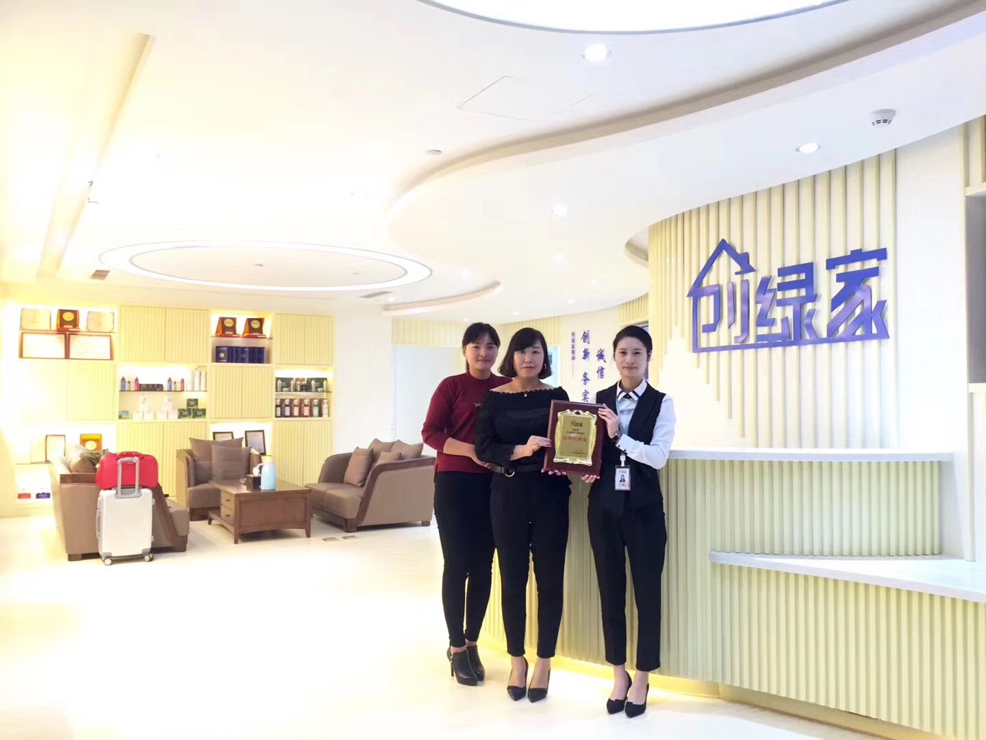 熱烈祝賀梁總簽約創(chuàng)綠家貴州省縣級(jí)市代理！