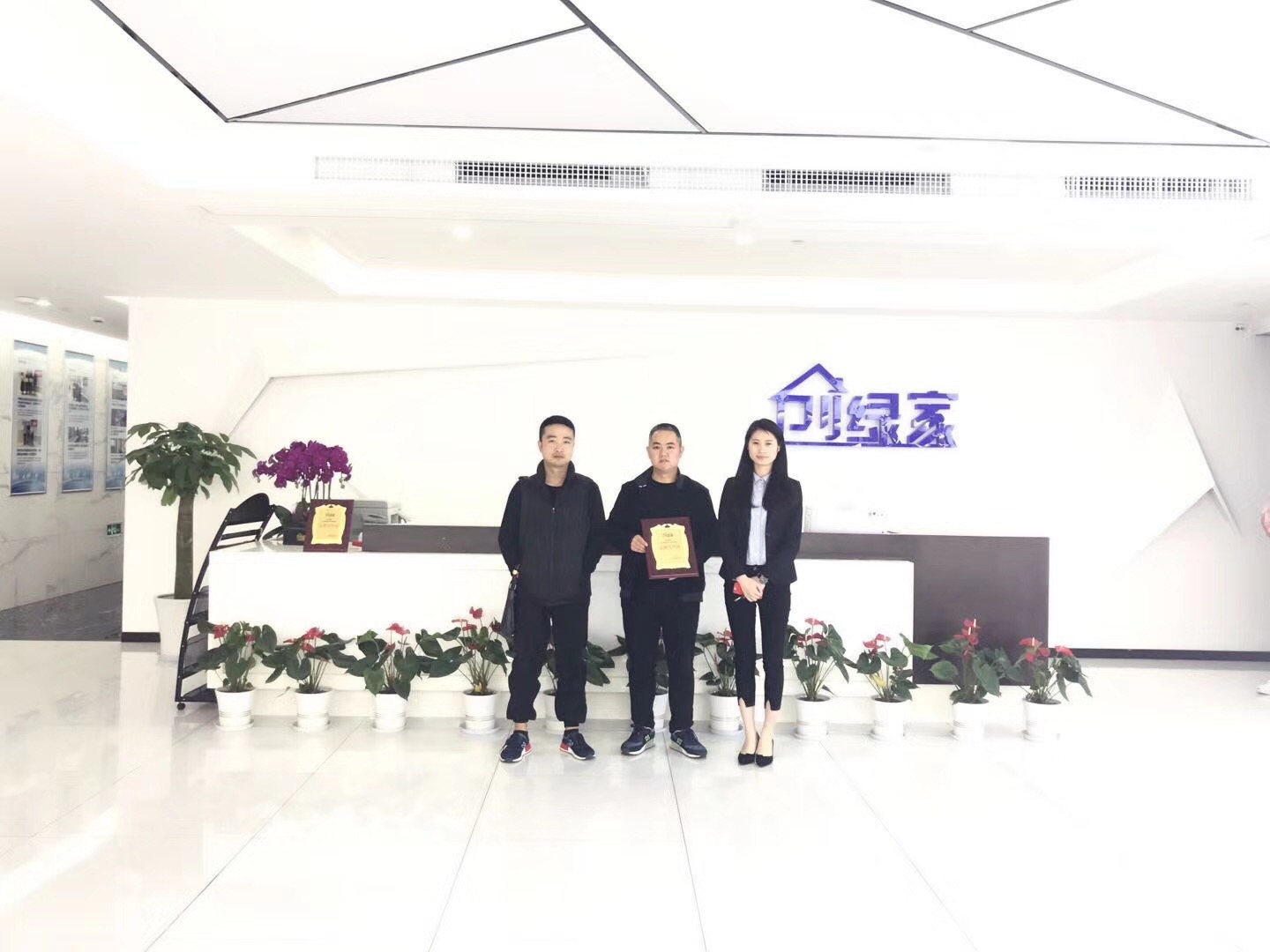 熱烈祝賀謝總團(tuán)隊(duì)簽約創(chuàng)綠家西安市區(qū)級(jí)代理！