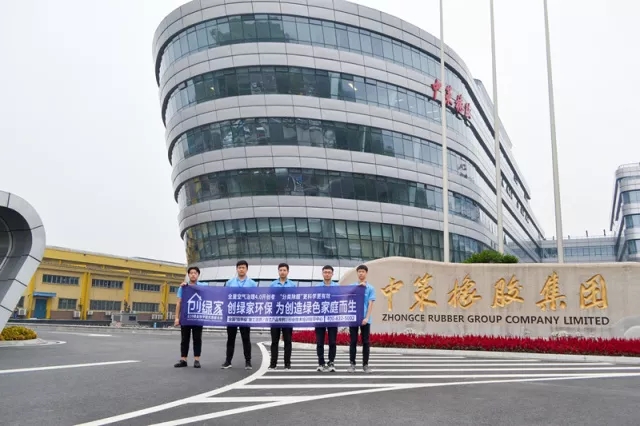 誰說***是多么寂寞，創綠家帶您感受下在500強企業工作是怎樣的體驗！