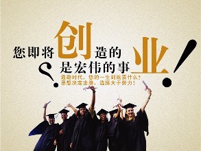 什么創業投資項目好？除甲醛加盟好嗎？室內除甲醛投資哪一品牌公司前景好？