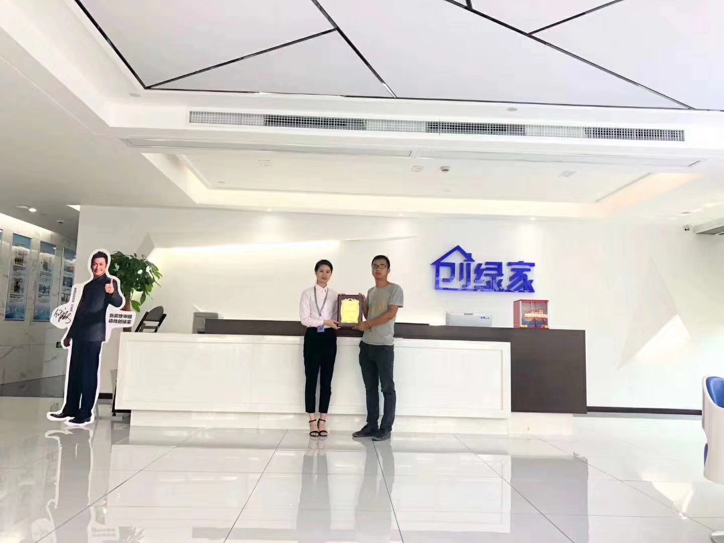 熱烈祝賀楊總簽約創(chuàng)綠家黔東南苗族侗族自治州縣級(jí)代理！