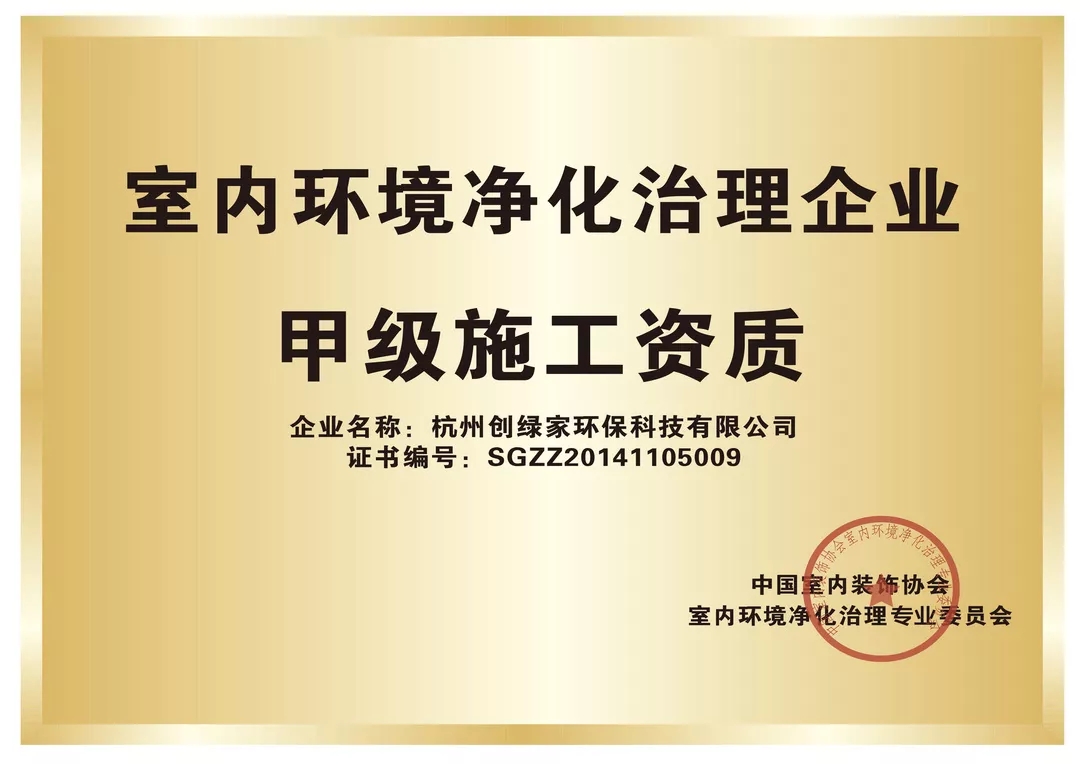 開學倒計時，學校除甲醛讓熊孩子們元氣滿滿迎接新學期！
