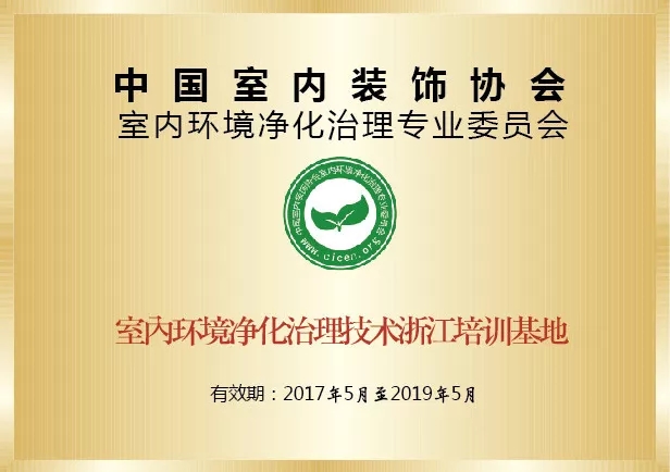 開學倒計時，學校除甲醛讓熊孩子們元氣滿滿迎接新學期！