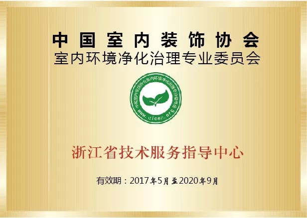 開學倒計時，學校除甲醛讓熊孩子們元氣滿滿迎接新學期！