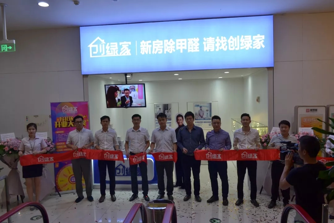 杭城首店！雙甲級除甲醛門店落戶銀泰城