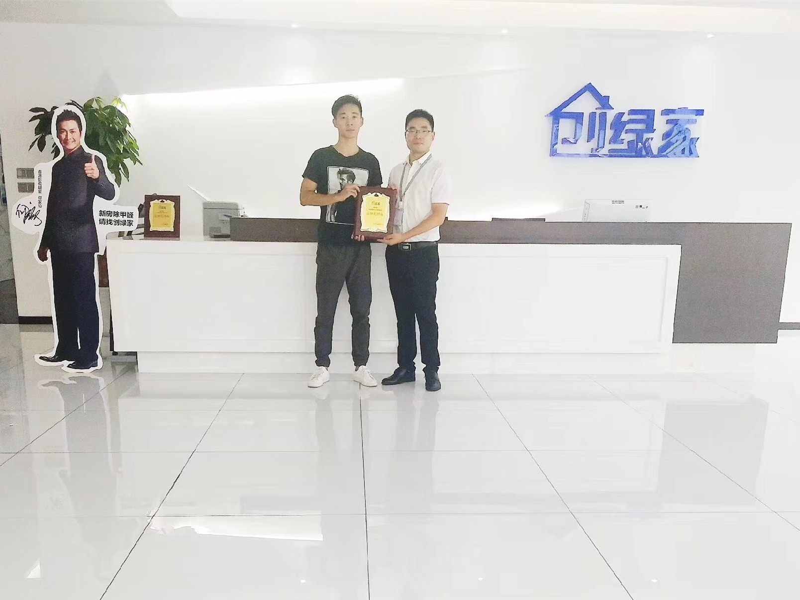 熱烈祝賀許總簽約創(chuàng)綠家滁州市區(qū)級代理！
