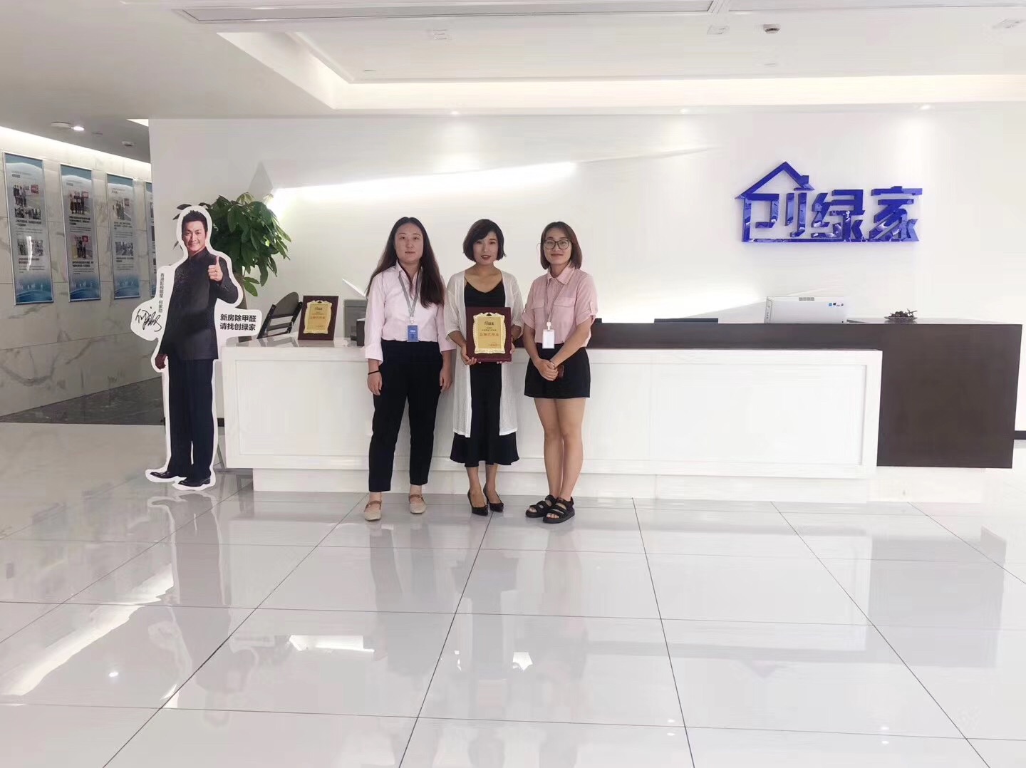 熱烈祝賀王總簽約創綠家漢中市區級代理！