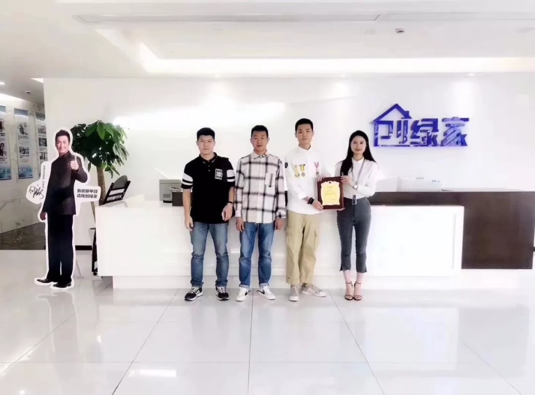 熱烈祝賀馮總、李總、龔總簽約創綠家清遠市區級代理！