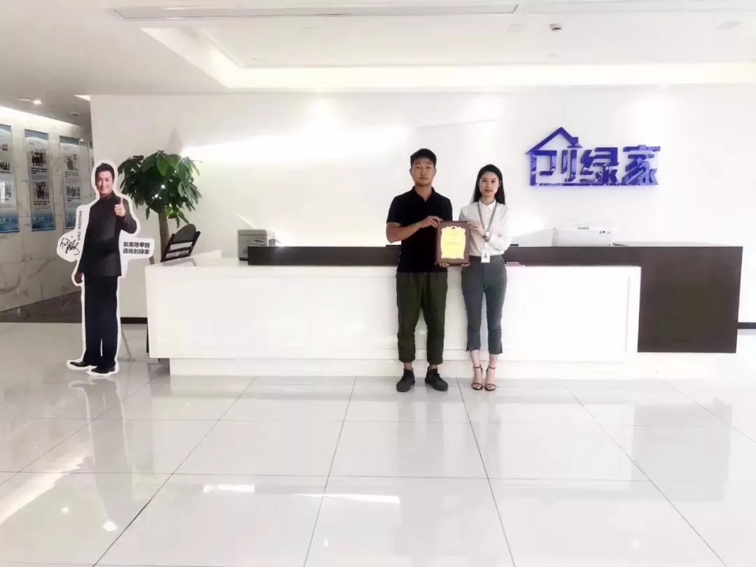 熱烈祝賀徐總簽約創綠家寧波市區級代理！