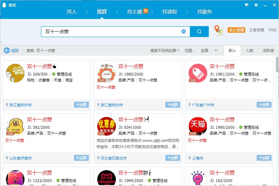 看完這份雙十一選購秘笈，你就是錦鯉本鯉！