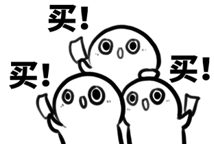 看完這份雙十一選購秘笈，你就是錦鯉本鯉！