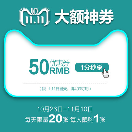 看完這份雙十一選購秘笈，你就是錦鯉本鯉！