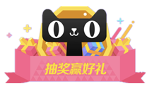 看完這份雙十一選購秘笈，你就是錦鯉本鯉！