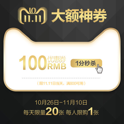 看完這份雙十一選購秘笈，你就是錦鯉本鯉！