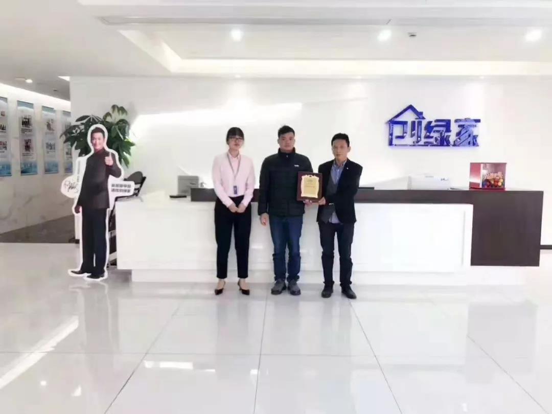 熱烈祝賀胡總簽約創綠家佛山市區級代理！