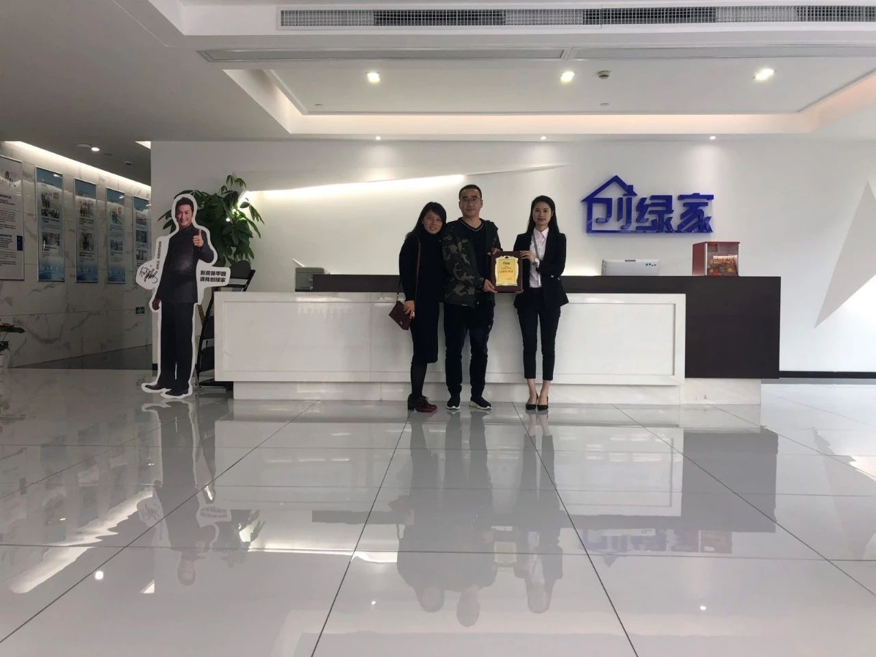 熱烈祝賀戴總簽約創綠家寧波市區級代理！