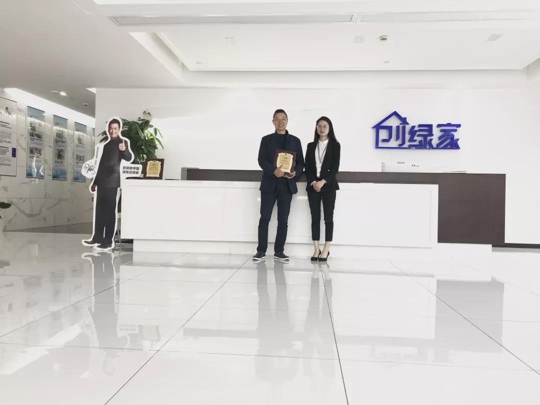熱烈祝賀張總簽約創(chuàng)綠家成都市區(qū)級(jí)代理！