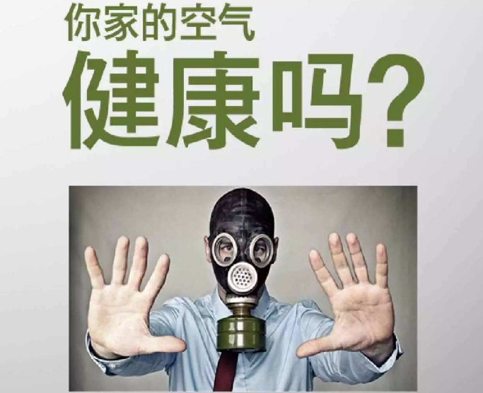 除了癌癥，甲醛超標還容易引發什么疾病？