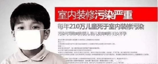 “女兒，爸爸和你一起對抗白血病”不幸！裝修8年仍甲醛超標，父女二人雙雙的白血病！