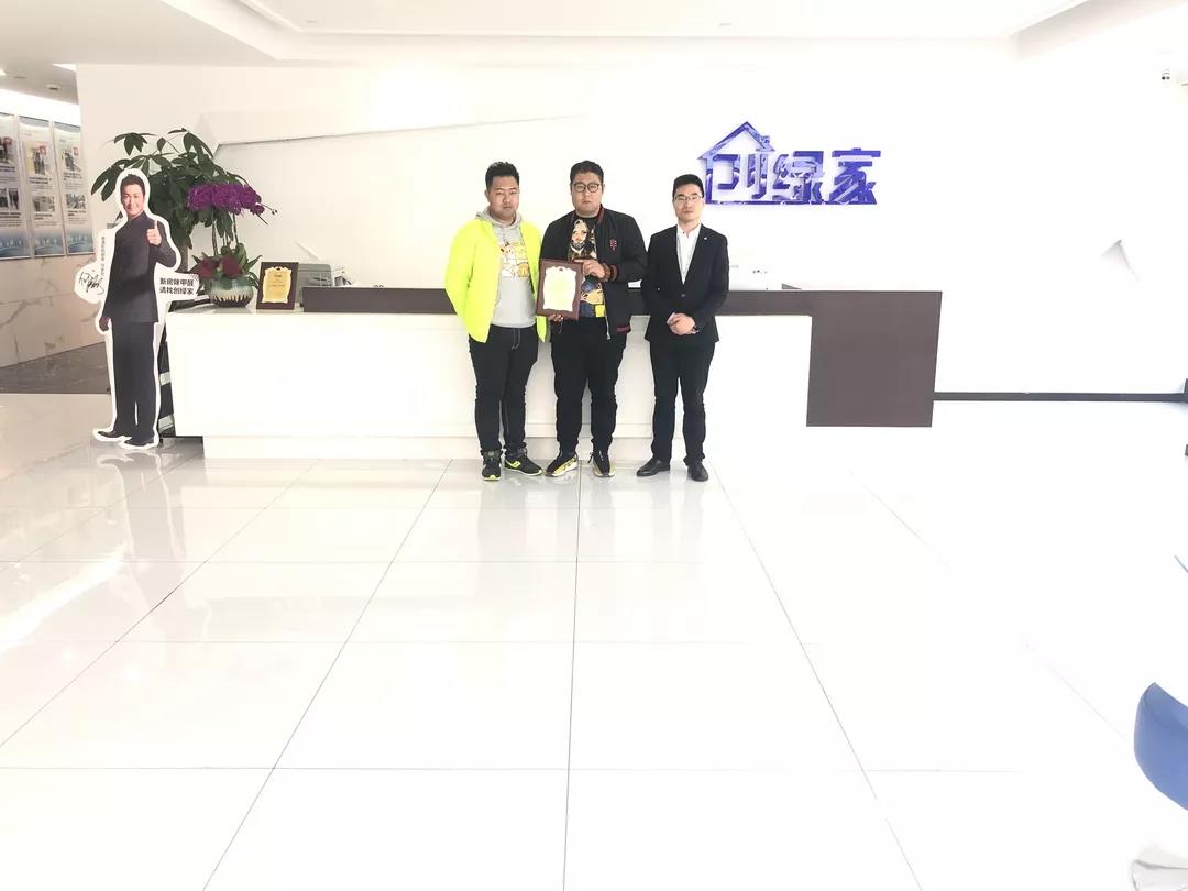 熱烈祝賀馬總、張總簽約創綠家天津市區級代理！