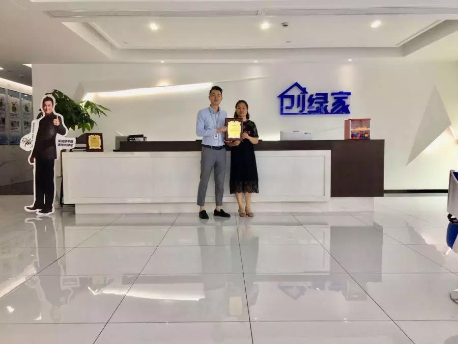熱烈祝賀李總夫婦簽約創綠家湖南省常德市區級代理！