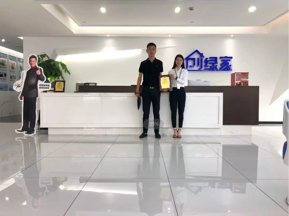 熱烈祝賀陳總簽約創綠家江蘇省南京市溧水縣區級代理！