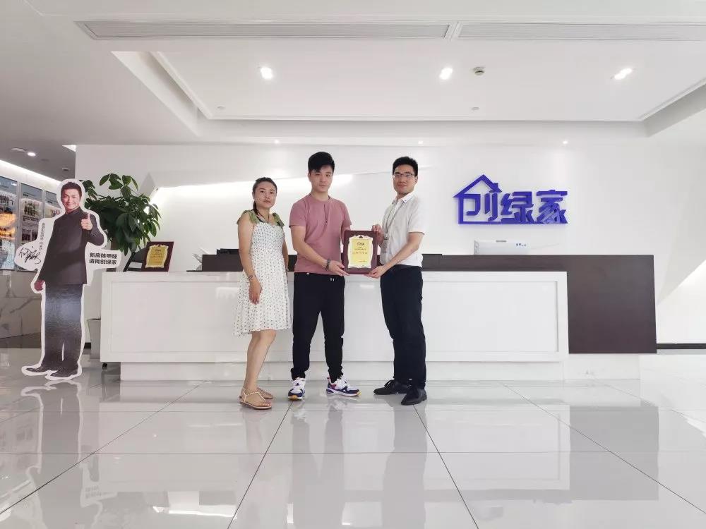 熱烈祝賀鄭總簽約創綠家廣東省廣州市區級代理！