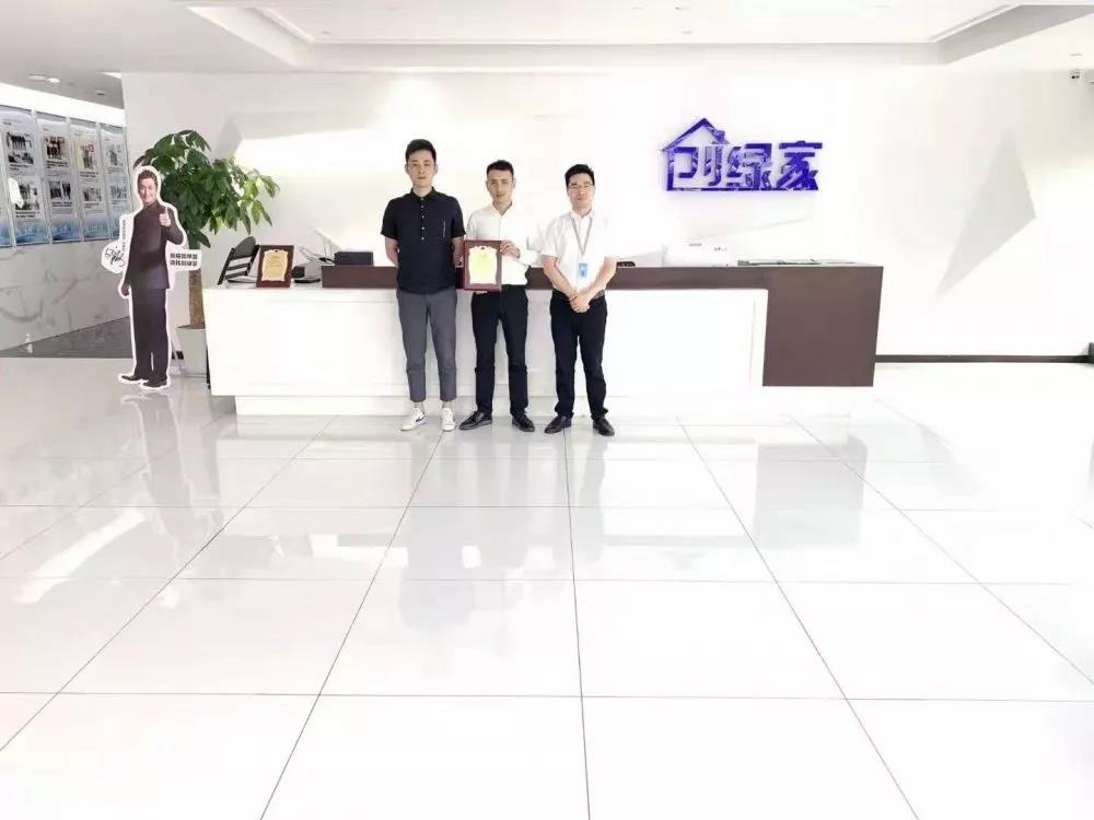 熱烈祝賀錢總簽約創綠家浙江省嘉興市區級代理！