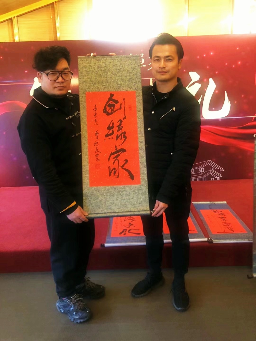  阿里巴巴太極禪苑授予創(chuàng)綠家“年度精誠合作獎(jiǎng)”，***書法家葉根友先生親筆題字