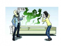 這些除甲醛誤區要避開！相信專業除甲醛公司準沒錯