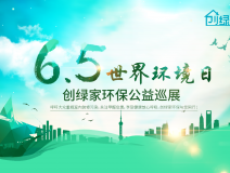 福利 | 周末西湖邊都是人人人從從從眾眾眾，不如去給愛車新家做一次免費的甲醛檢測吧！