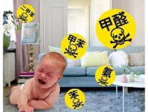 仔細(xì)看看，溫州除甲醛這些方法都是誤區(qū)