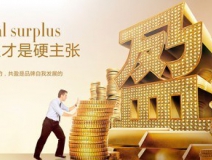 創綠家環保公司是做哪方面的？能加盟嗎？
