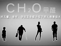 室內甲醛治理怎么能夠忽視它？