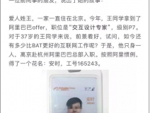 自如租房甲醛超標致阿里P7員工得白血病身故，面對裝修污染你還坐得住嗎