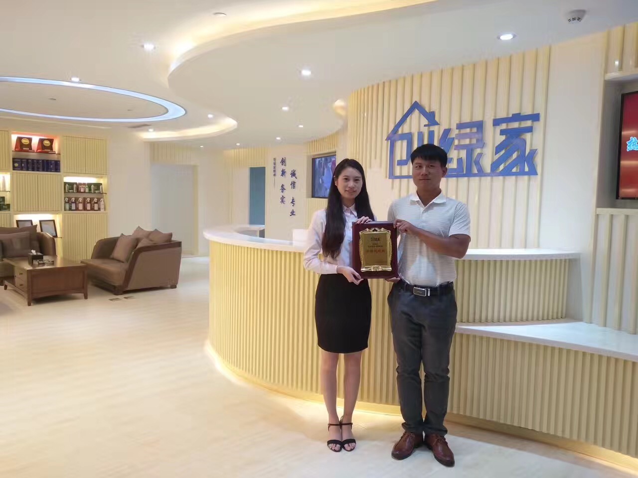 熱烈祝賀普洱李總兄弟簽約創綠家！
