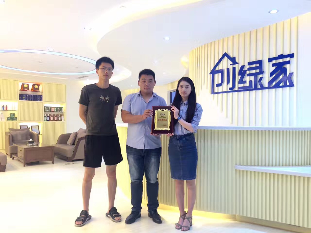 熱烈祝賀泰州王總簽約創綠家！