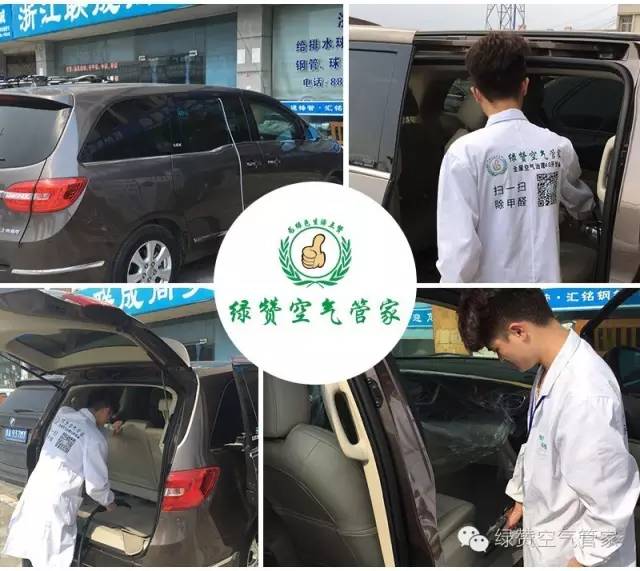 哭笑不得！這三個誤解居然讓車內(nèi)甲醛超標(biāo)嚴重！